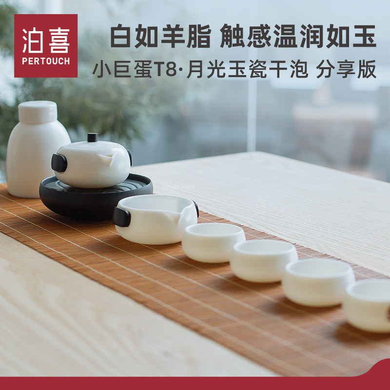小巨蛋便携送男友礼物功夫茶具