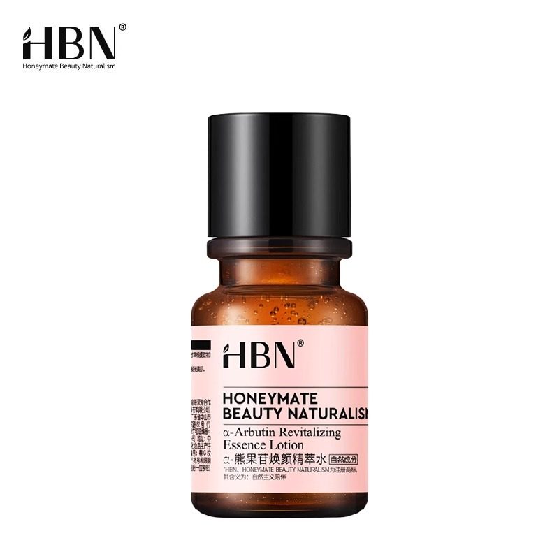 【50元选4件】HBN发光水小样2.0版本（α-熊果苷焕颜精萃水30ml）