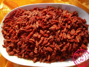 宁夏中宁枸杞王 不染色 袋装250g 仅售25.00 大粒2件包邮