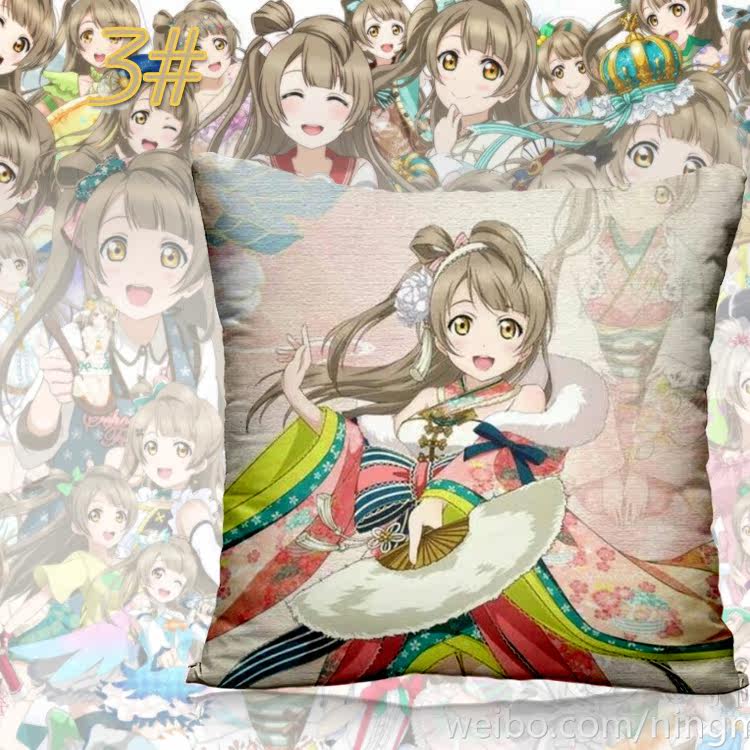 Coussin Manga - Ref 2687535 Image 3