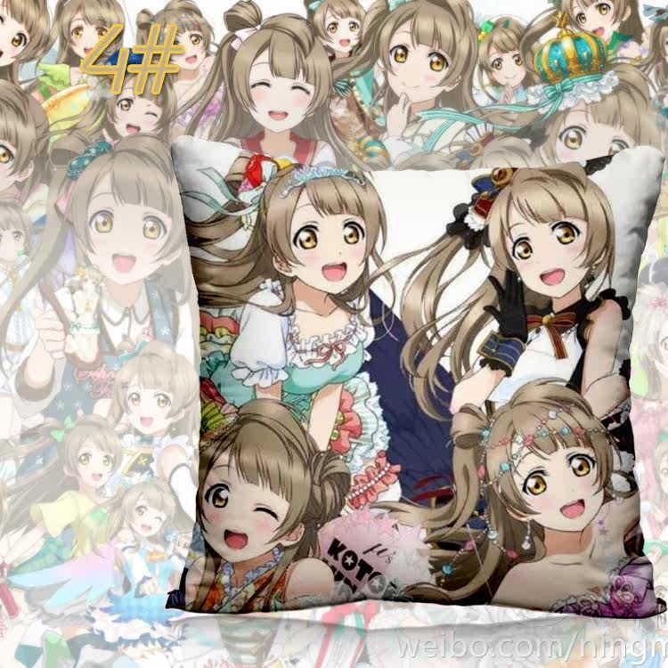 Coussin Manga - Ref 2687535 Image 4