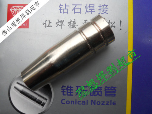 气体保护焊机配件 15AK保护嘴/咀  纯紫铜保护套 耐高温