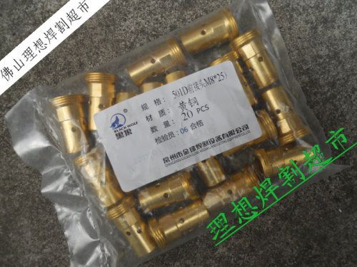 黑狼牌 CO2二氧化碳焊枪配件 501D 连杆/连接杆/导电嘴座/前接头