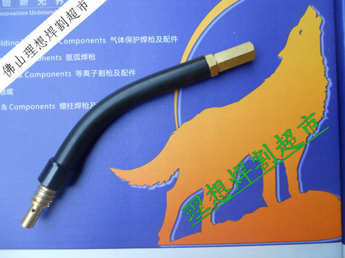 常州金球 黑狼牌二氧化碳焊枪15AK弯头 15AK弯管 黑色鹅颈