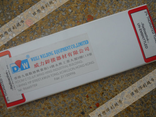 进口香港威力WT20 钍钨电极 钨棒钨针钨电极钨极1.6*150mm2.0*150