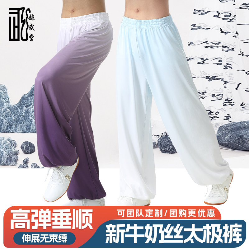 越武堂太极裤女新款春夏季武术练功裤男宽松灯笼裤太极服高端品牌 - 实物图