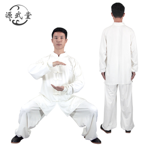 源武堂太极服男秋冬新款加绒加厚八段锦太极拳练功服武术表演服装