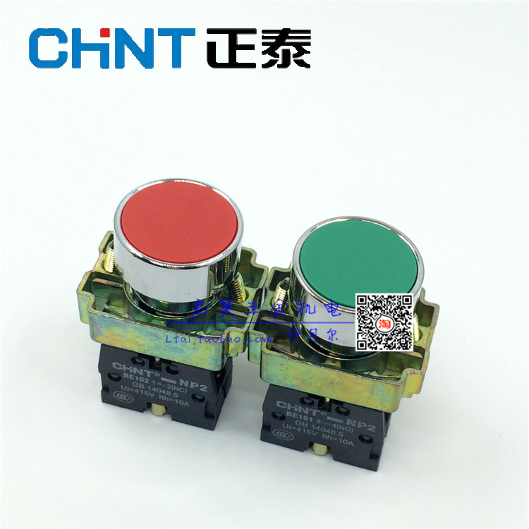 正泰按钮 XB2 NP2启动停止复位选择急停 BA31 42 BS542 BD21 25