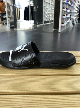 彪马拖鞋男款女鞋春季新款白色户外涉水沙滩运动凉拖一字拖395420