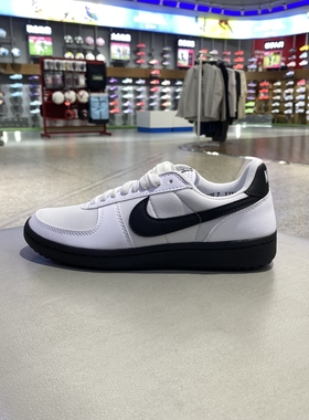 Nike耐克百搭FieldGeneral女子运动鞋春季新款耐穿薄底鞋FZ5593