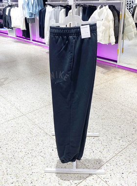 NIKE耐克简约LOGO束脚训练男卫裤运动休闲束脚针织长裤FV9947-010