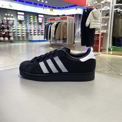 AdidasSuperstar2黑白贝壳头运动休闲鞋JI0079JI0124JH7098