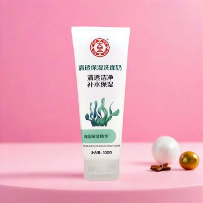大宝洗面奶清透保湿洁面乳膏100g男女士清爽控油国货洗颜膏泡沫型