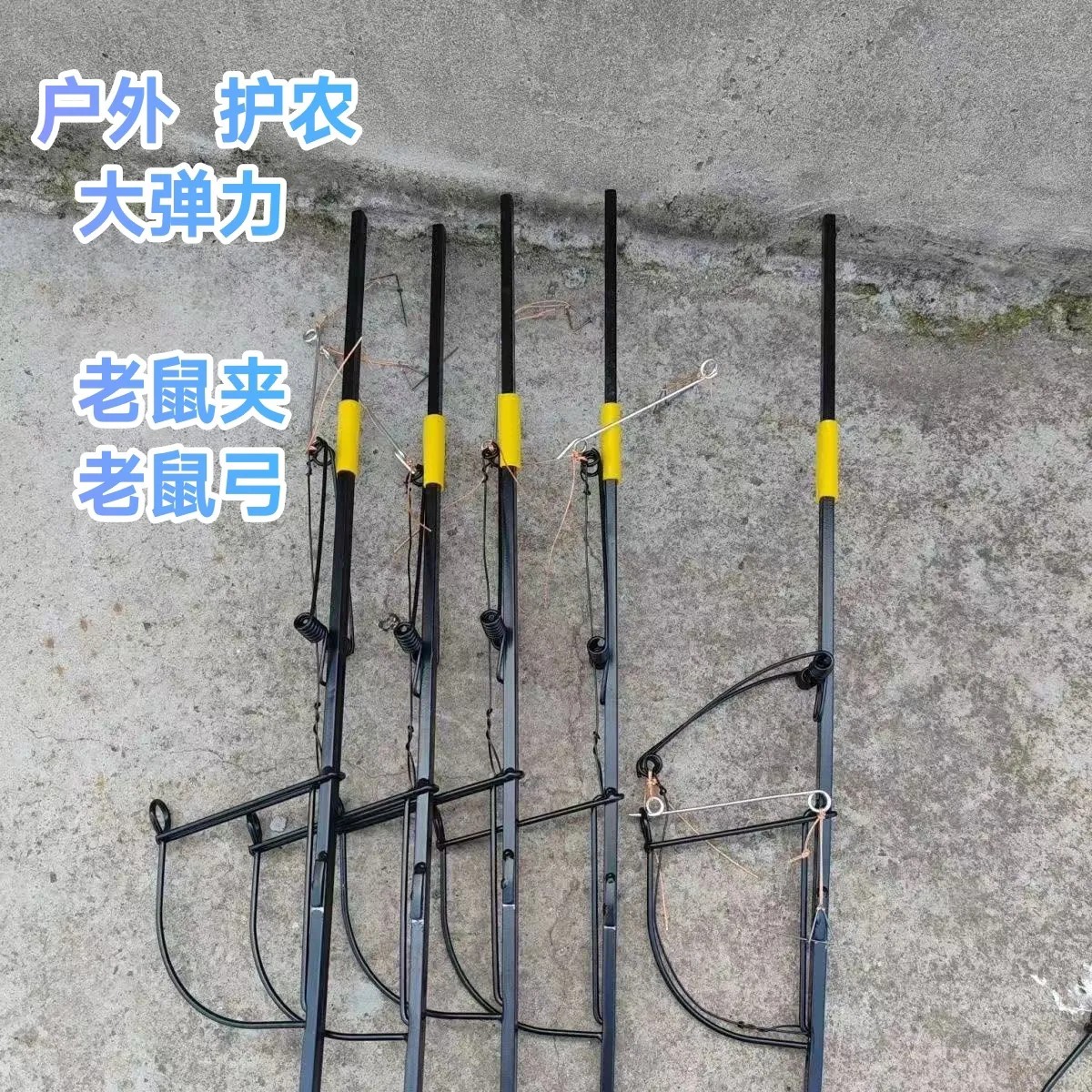 捕鼠夹无齿自制老鼠夹灭鼠器户外老鼠夹子连续捕鼠器钢丝老鼠弓