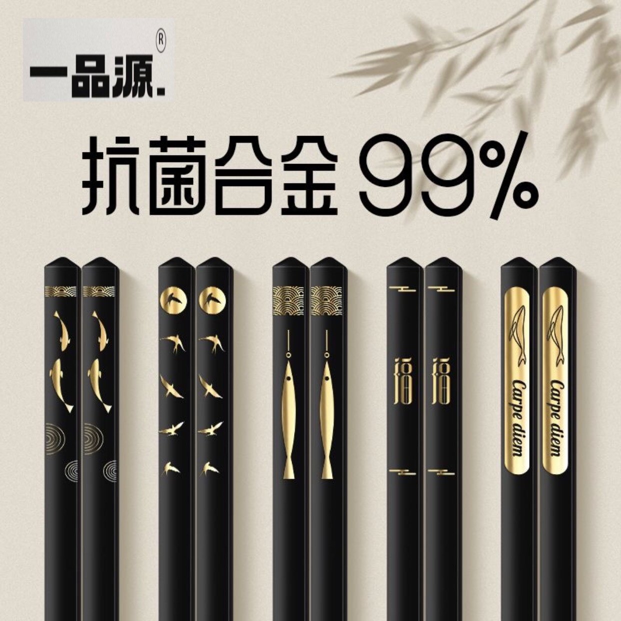 合金筷子家用高档防滑不发霉耐高温2025年新款酒店饭店商用塑料筷