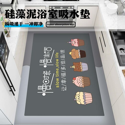 硅藻泥厨房专用地垫免洗耐脏吸水吸油防滑卫生间可擦洗可满铺