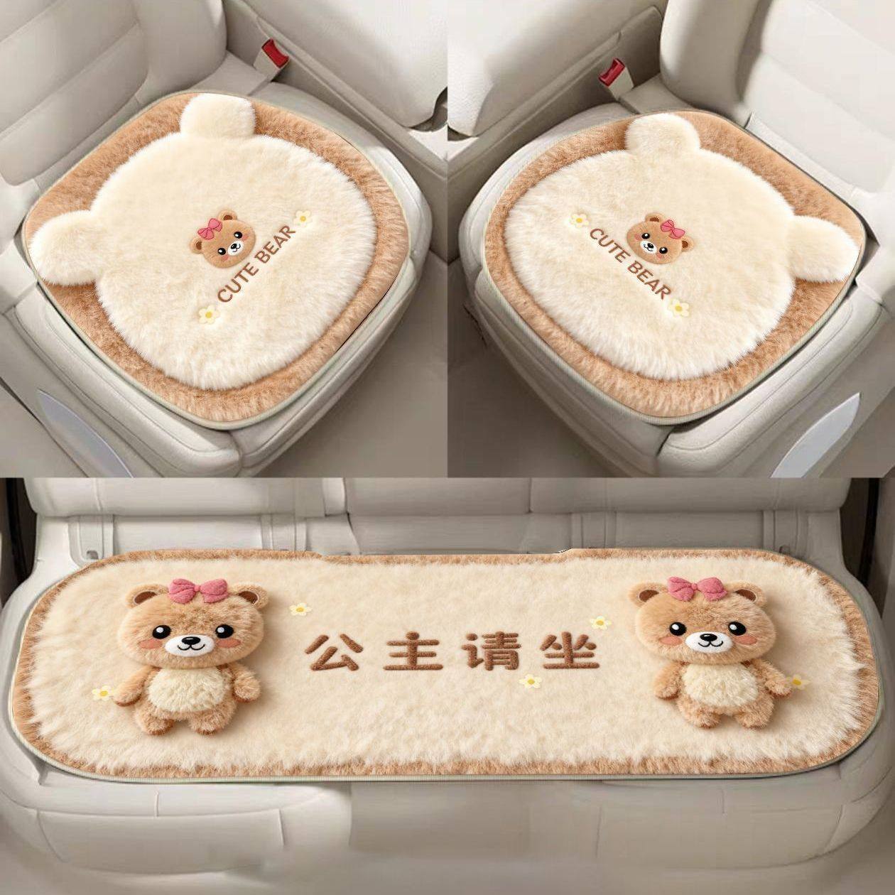 冬季新款毛绒汽车坐垫加厚仿羊绒全车型通用柔软保暖耐脏汽车座垫,居家布艺,地毯,淘宝优惠券,粉丝福利购,淘宝优惠卷