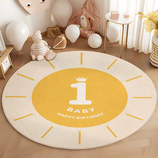 一岁宝宝周岁抓周地毯儿童房爬行圆形地垫免打理坐垫生日布置用品