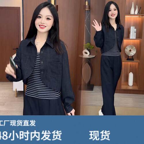 时尚牛仔套装女2025秋季新款洋气显瘦短外套背心阔腿裤减龄三件套