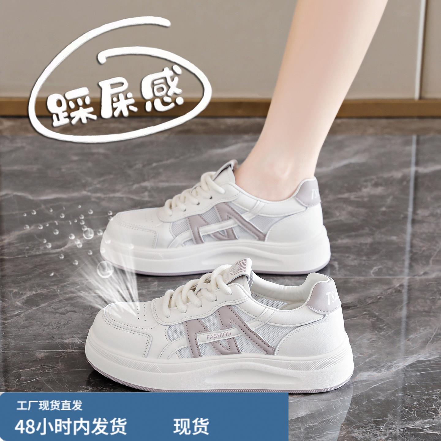配裙子单网小白鞋女款2026新款夏季透气网鞋女薄款休闲真铍板鞋34图片