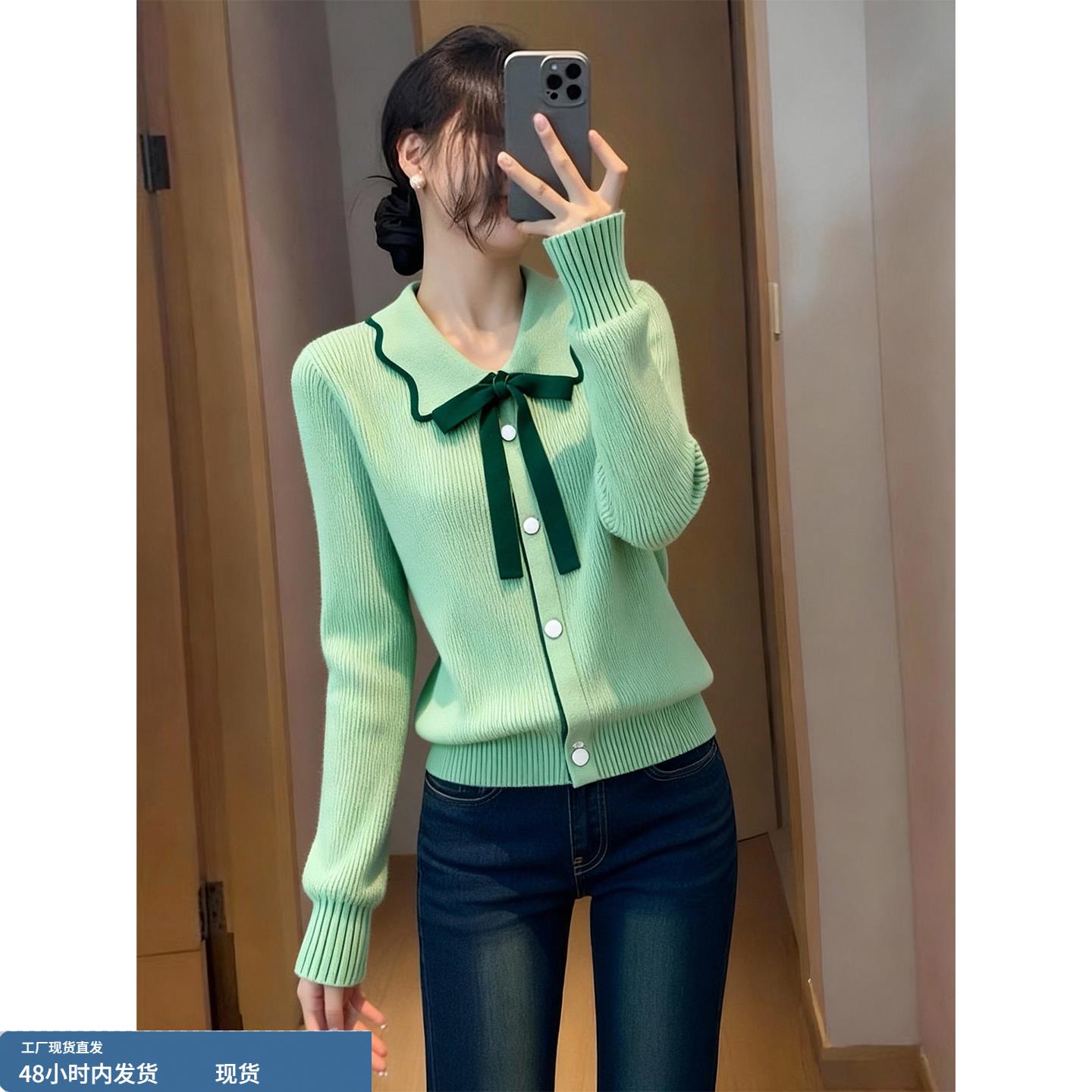 时尚欧货高端撞色娃娃领针织开衫女秋季新款设计感蝴蝶结减龄上衣