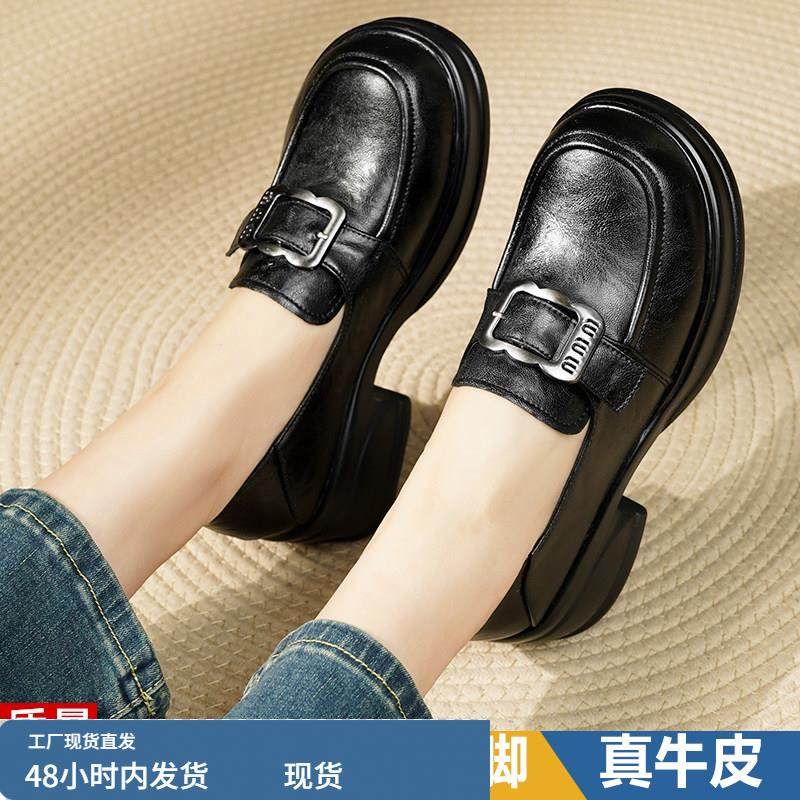 乐福鞋女2025新款厚底黑色小皮鞋百搭不累脚女鞋真皮高跟女士单鞋