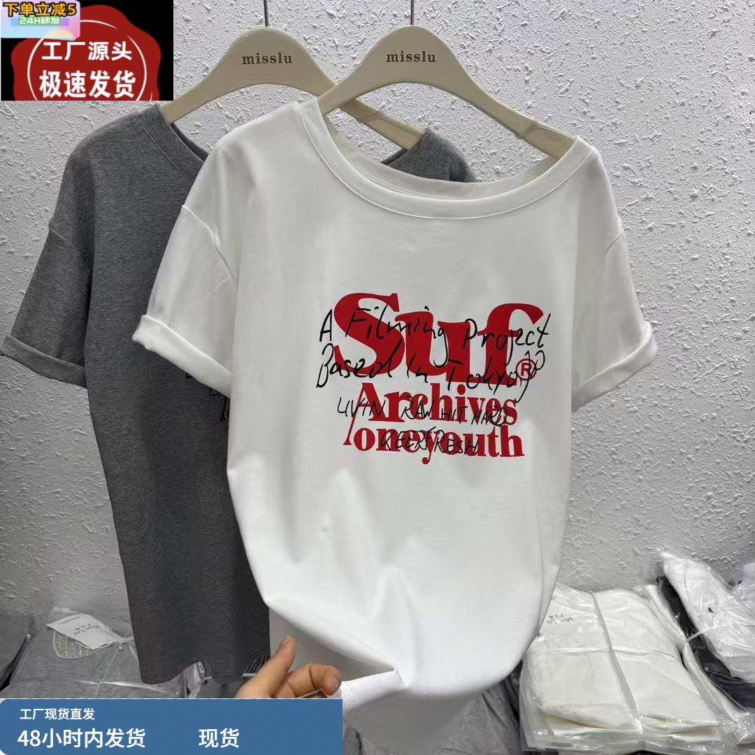 2025夏季新款韩版设计感配腰带字母印花短袖T恤女宽松打底衫上衣
