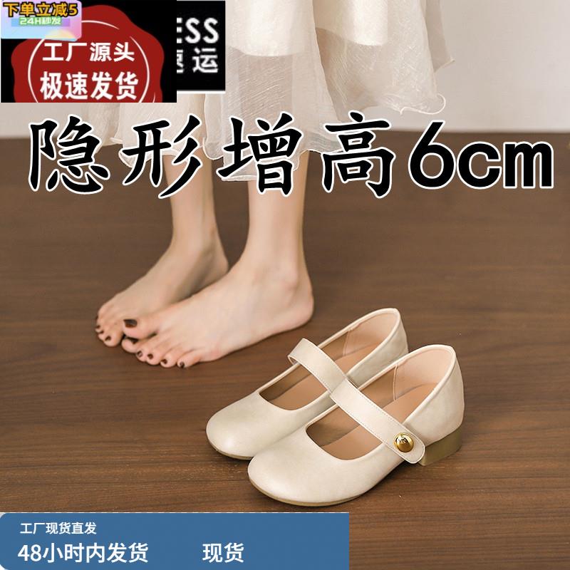 小个子内增高法式玛丽珍鞋女2025新款复古软底奶奶鞋粗跟勃肯单鞋