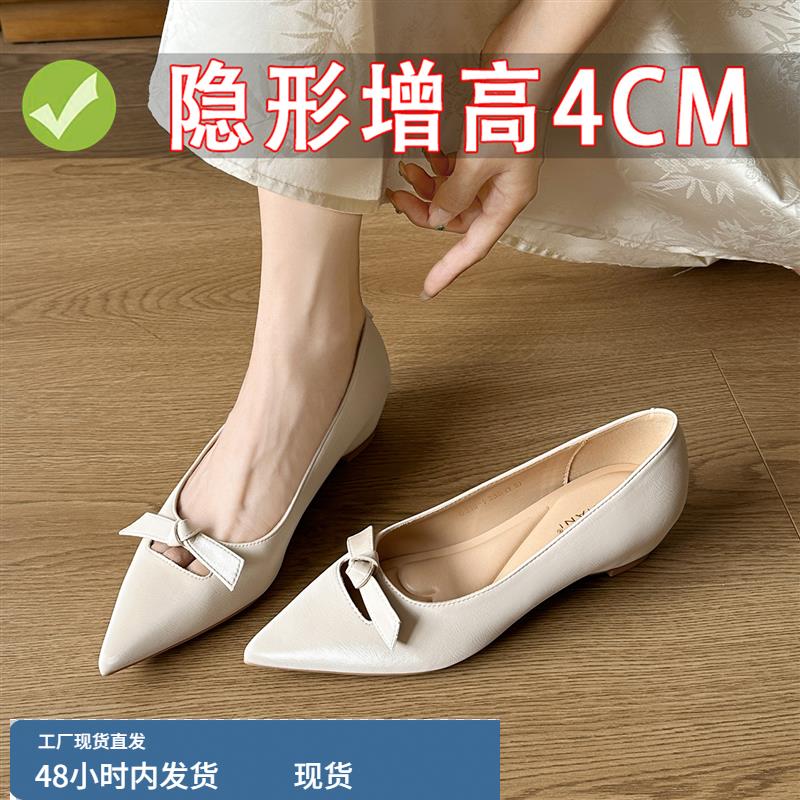 羊皮版~ 内增高尖头单鞋女坡跟久站不累脚简约通勤工作鞋平底鞋女