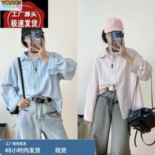 POLO领百搭宽松条纹长袖 竹纤维防晒衬衫 新款 女薄款 衬衣 2025年春装
