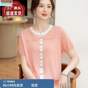 中老年女针织时尚 年轻妈妈夏装 2025新款 短袖 气质上衣 冰丝T恤小衫