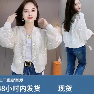 防晒衣粉色棒球服短款外套女薄款夹克上衣重工亮片2025春夏小个子