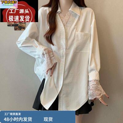 纯欲风气质蕾丝拼接长袖衬衫女春秋大码胖mm宽松高级百搭时尚上衣