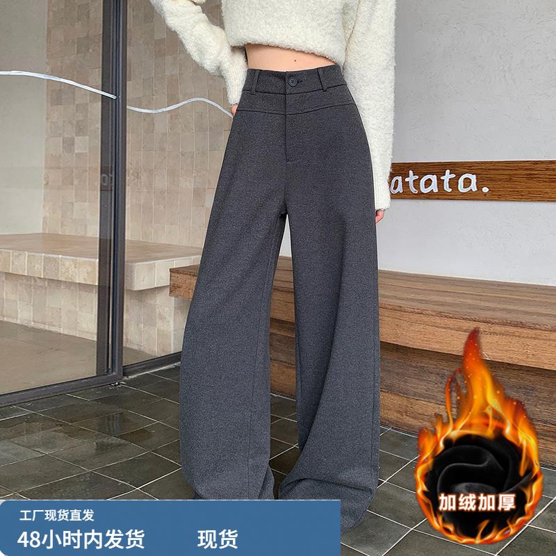 针织阔腿裤子女士春秋冬季2025年新款加绒加厚今年流行爆款休闲裤