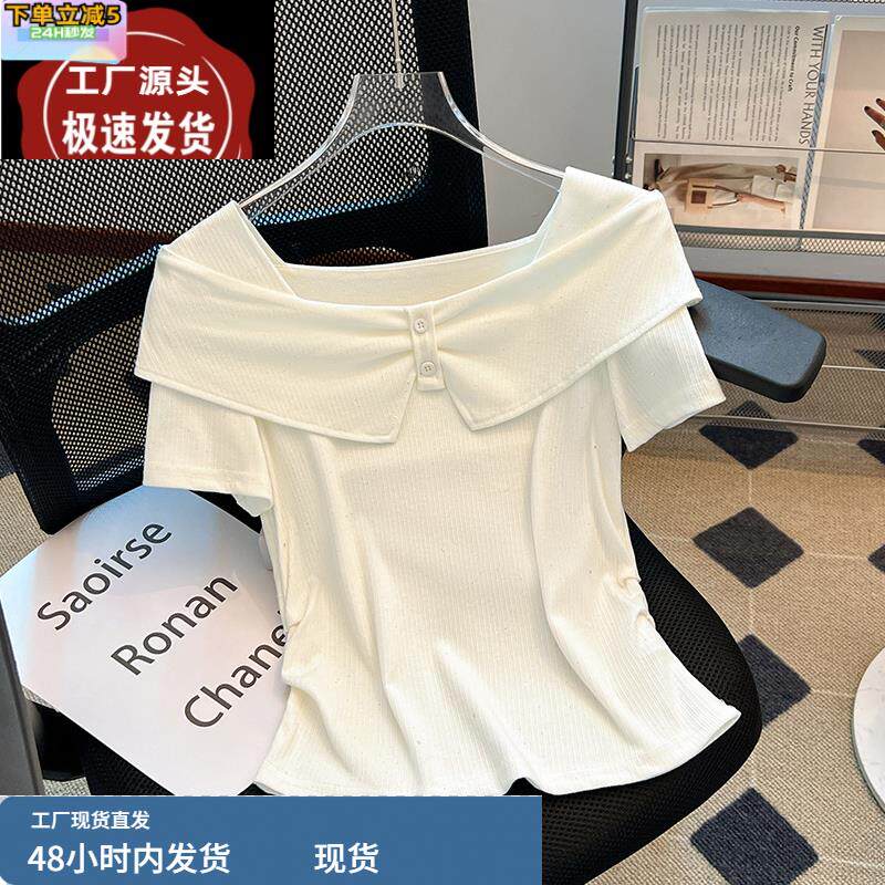 白色娃娃领短袖女t恤夏2025新款独特绝美一字领掐腰显瘦褶皱上衣