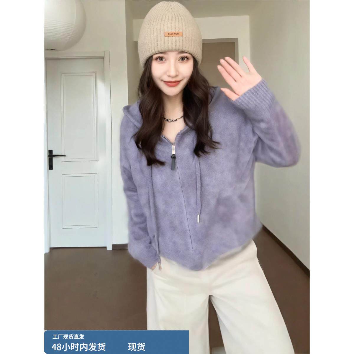 大码软糯紫色连帽拉炼针织衫女秋冬季胖mm宽松慵懒风毛衣开衫上衣