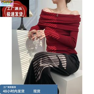修身 秋冬针织女上衣长袖 软糯一字领露肩设计感毛衣本命年新年红色