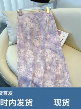 紫色碎花直筒裙女2026夏季薄款高腰缎面冰丝名媛风气质a字半身裙