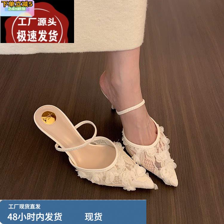 尖头高跟鞋法式晚风包头凉拖鞋女款鞋子春夏高跟凉鞋配裙子仙女鞋
