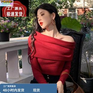 收腰一字领大衣内搭连衣短 红色斜肩针织毛衣上衣女秋冬性感修身