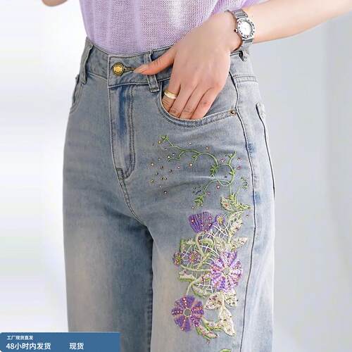 新中式刺绣牛仔裤女2026新款小个子夏薄款休闲垂感绣花九分阔腿裤