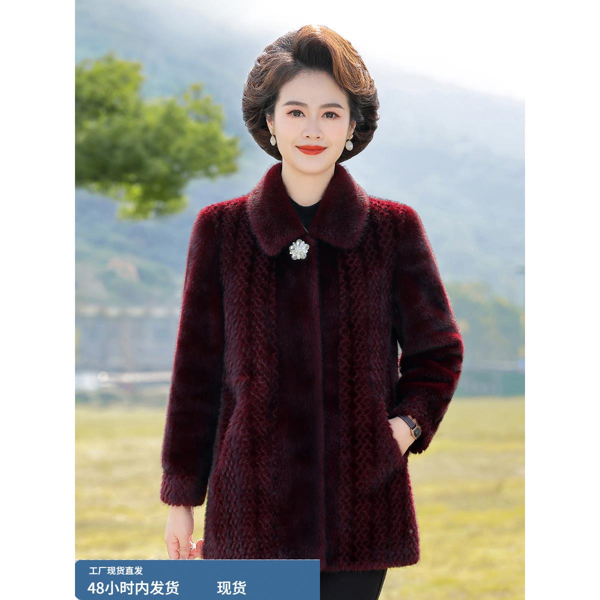 海宁中老年妇女裘皮服装，雅致新款母亲冬装，高贵厚皮貂绒连体服