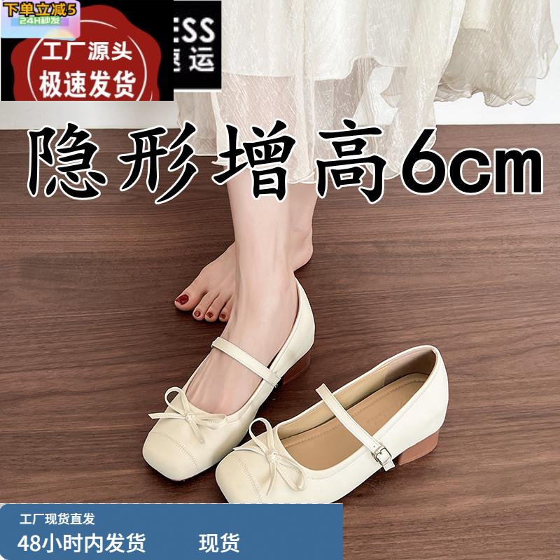 真皮内增高法式玛丽珍鞋女2025新款白色蝴蝶结奶奶鞋浅口粗跟单鞋