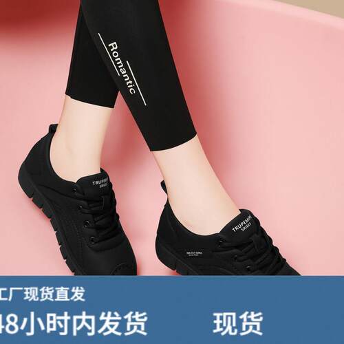 真铍跑步鞋女款2025年春季新款百搭平底休闲鞋轻便软底黑色运动鞋