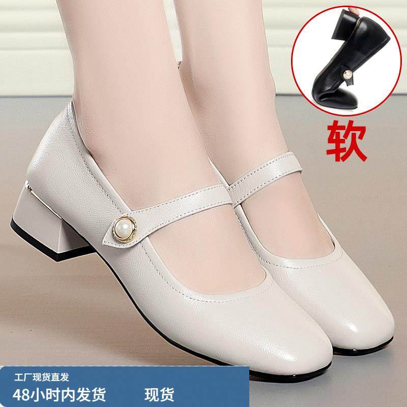 白色玛丽珍鞋软皮软底真皮女鞋2025新款春秋单鞋粗跟百搭中跟皮鞋