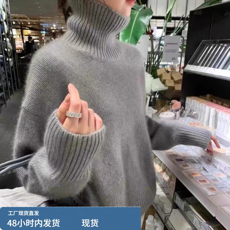 高领100纯羊毛衫女明星同款加厚针织毛衣25秋冬宽松套头内搭打底