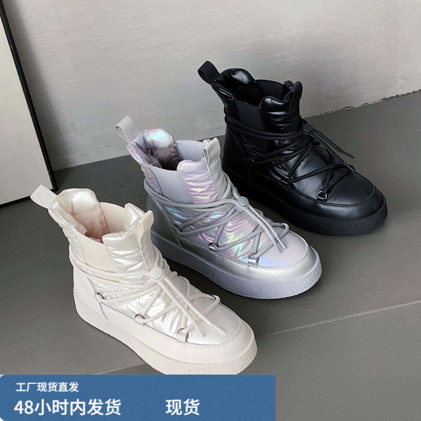 冬季时尚防水雨伞布雪地靴女2025新款真陂切尔靴韩版烟筒雪地棉鞋