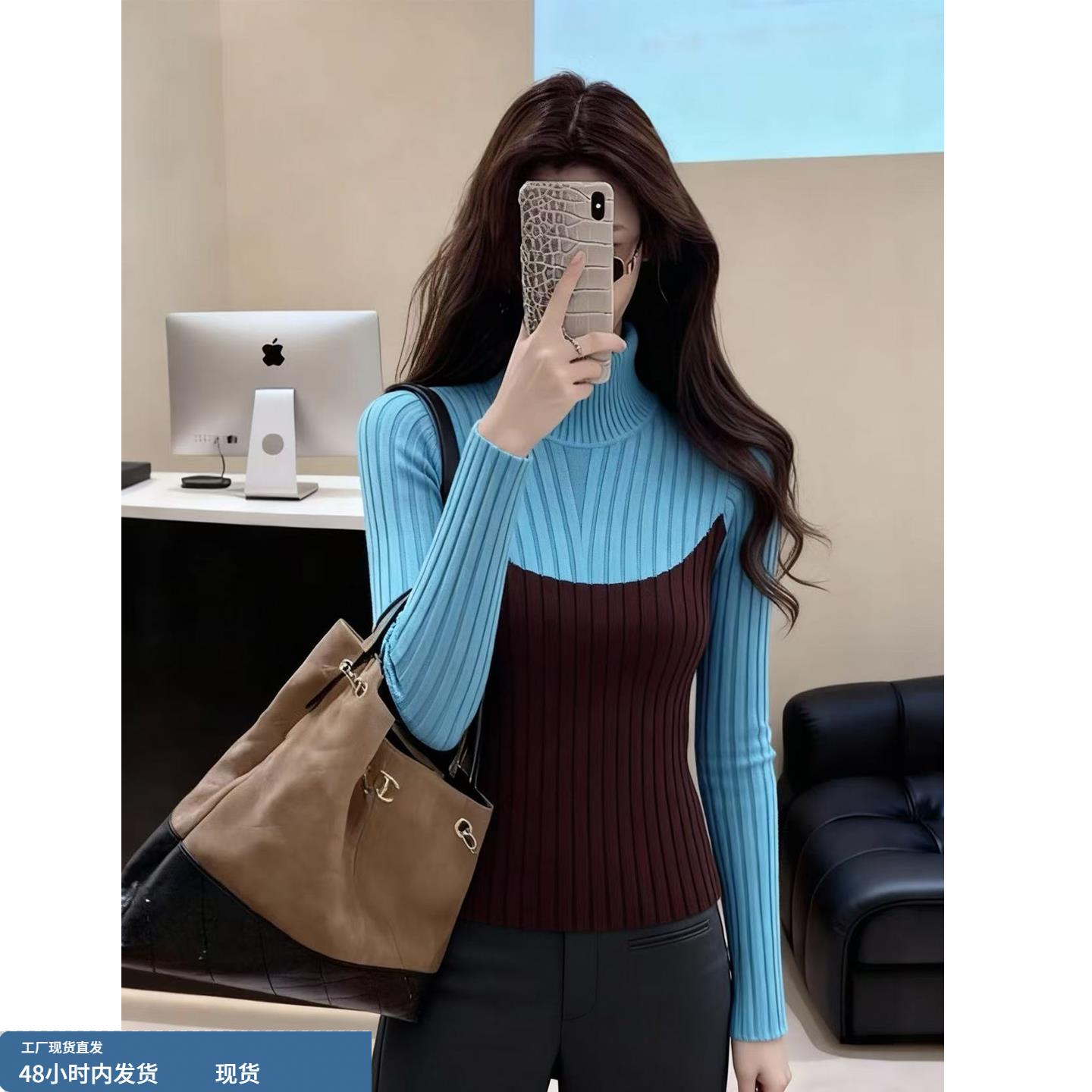 2025秋冬慵懒风撞色拼接高领针织打底衫女内搭修身显瘦巨好看上衣