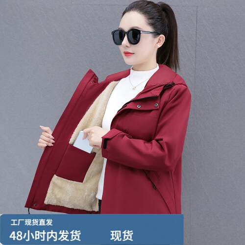 加戎加厚外套女秋冬2026