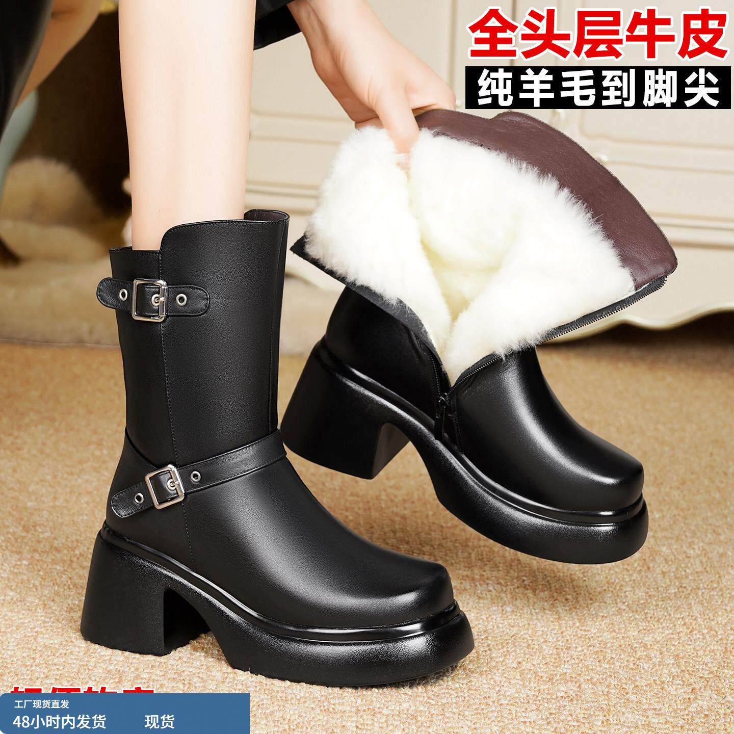 真皮靴子中筒靴高跟厚底冬季女鞋加绒加厚妈妈棉靴皮毛地靴
